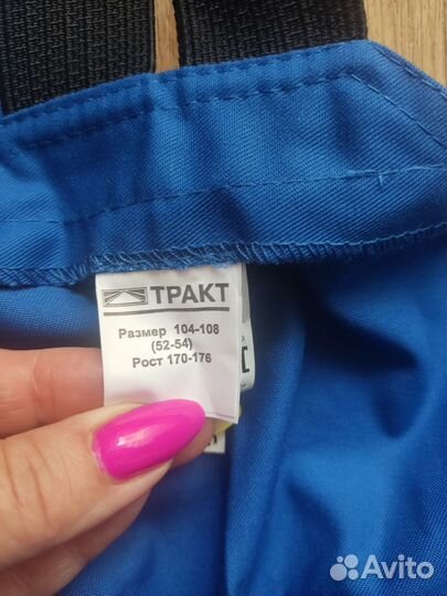 Спецодежда летняя мужская 52 54 полукомбинезон