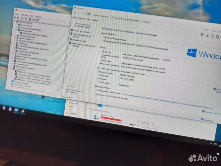 Компьютер в комплекте