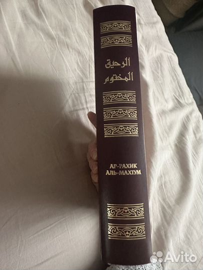 Книга из бордовой коллекции