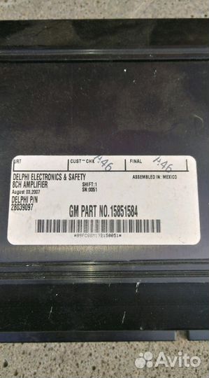 Усилитель оригинал для Hummer H3