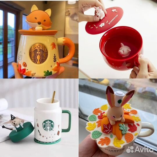 Кружки стаканы Старбакс