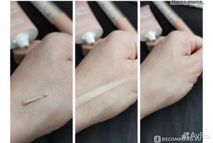 Тональный крем divage