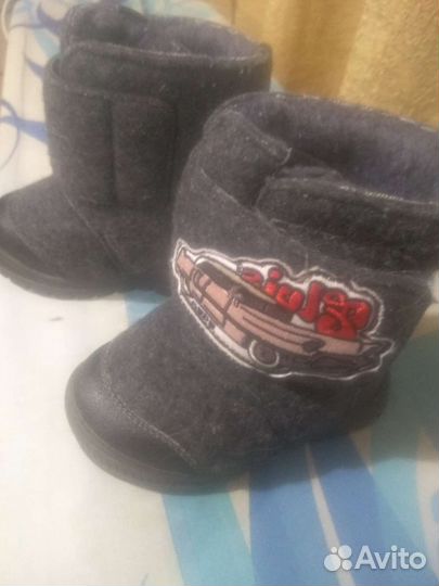 Сапоги войлочные