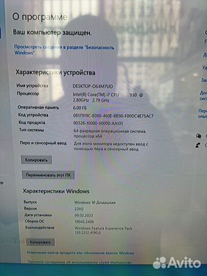 Системный блок intel core i7/6/120ssd/2tb/4/gtx960