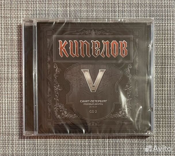 Кипелов – V /Ледовый Дворец 2007/ CD2 Rus