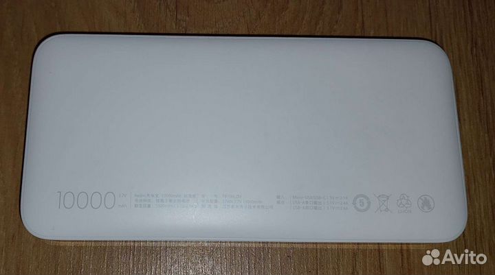 Внешний аккумулятор Power Bank Redmi 10 000 mAh