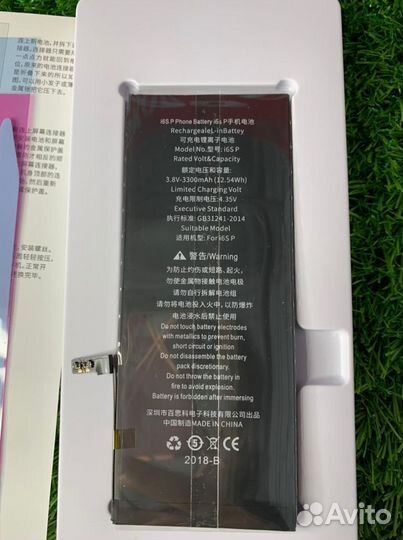 Аккумулятор для iPhone 6S Plus Повышенной Ёмкости