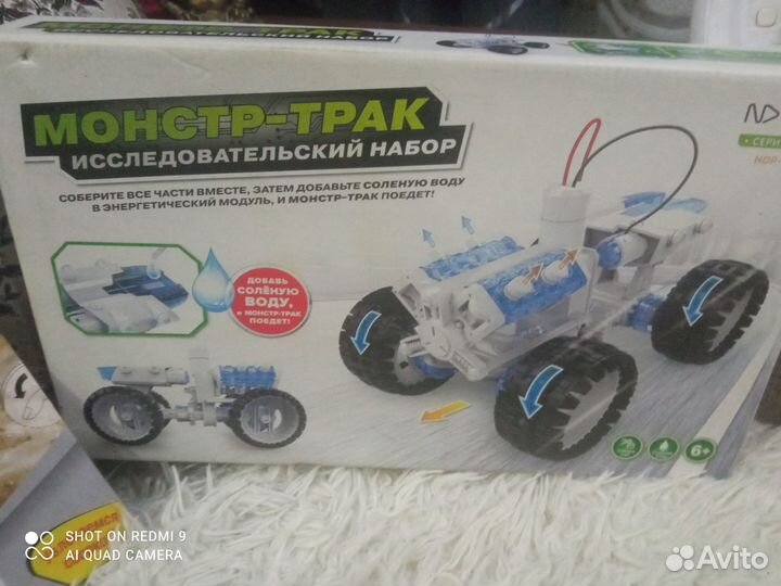 Игровой конструктор