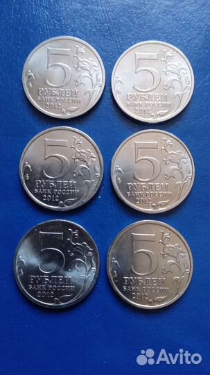 Коллекционные юбилейные монеты