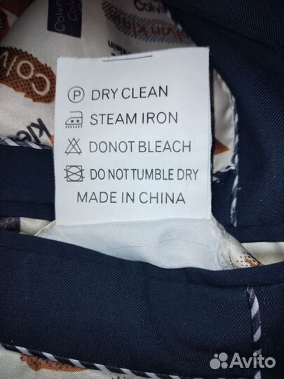 Костюм двойка мужской