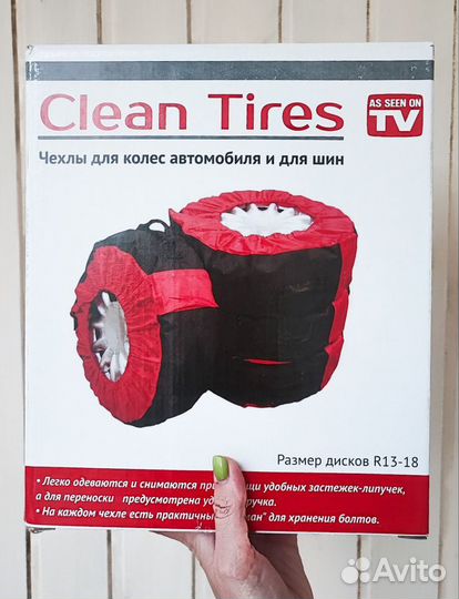 Автомобильные чехлы для колёс Clean Tires 4 шт