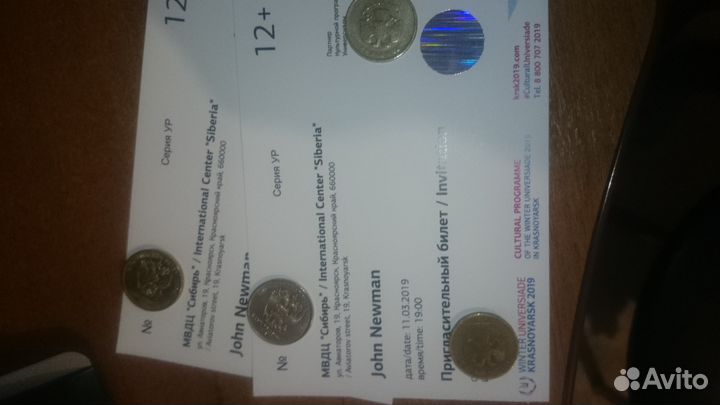 Билет на концерт John Newman в период универсиады