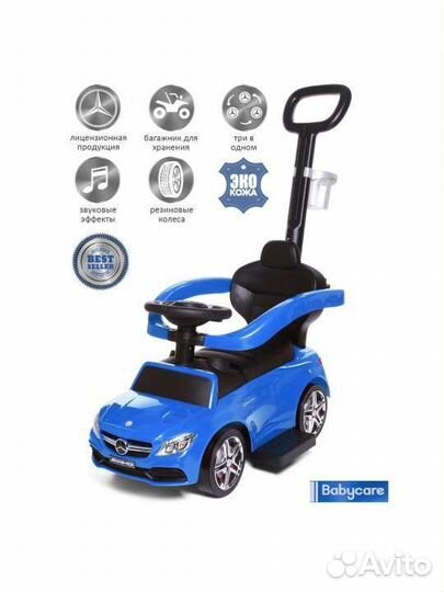 Каталка BabyCare Mercedes-Benz AMG C63 Coupe