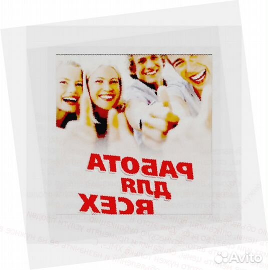 Мойщики вахтой проживание /питание Аванс еженедель