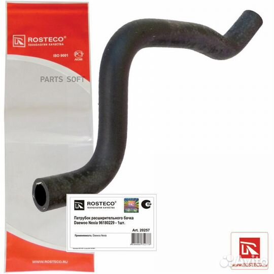 Rosteco 20257 Патрубок системы охлаждения расширит