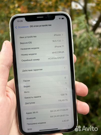 iPhone 11 128 gb