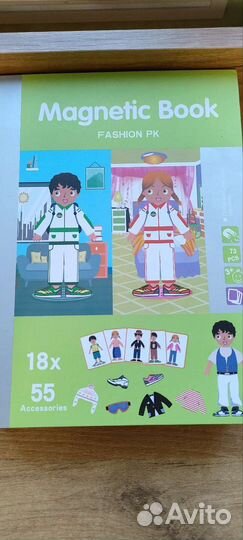Магнитная игра одень кукол
