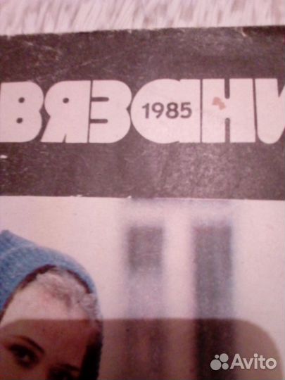 Для тех кто любит вязать