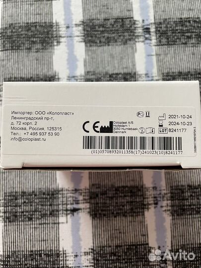 Пластины для стомы