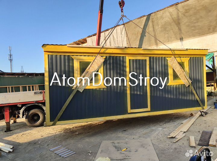 Бытовка хозблок вагончик