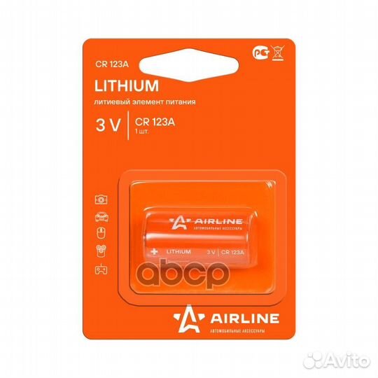 Батарейка CR123A 3V литиевая 1 шт. CR123A01 AIR