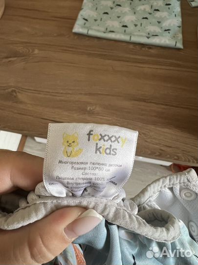 Акваподгузник Foxxxy Kids