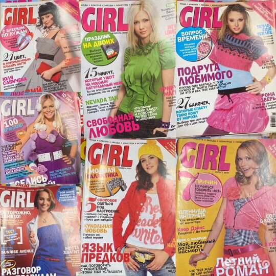 Журналы girl / лиза girl