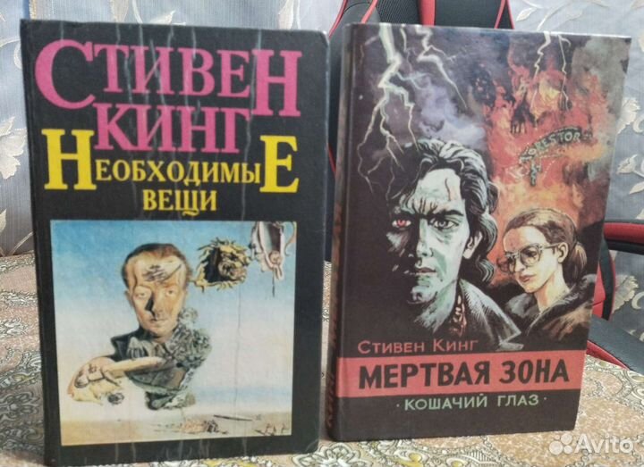 Книги Стивена Кинга