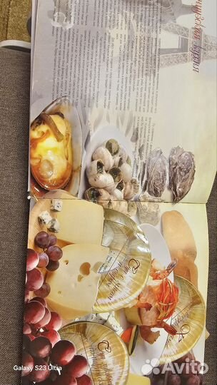 Книга кухни народов мира