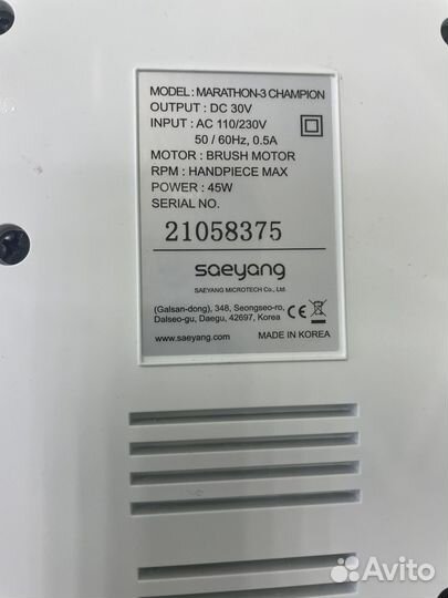 Аппарат для маникюра marathon б/у