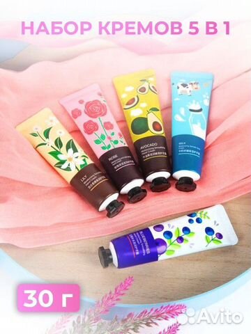 Крем для рук набор