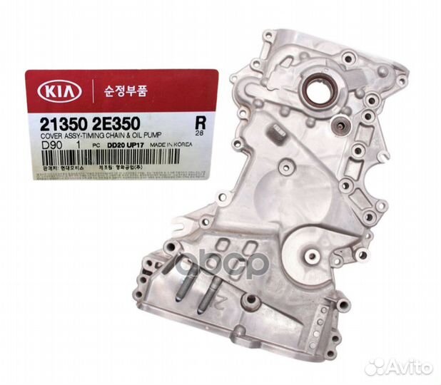 Защитный кожух цепи привода грм ORG 213502E350