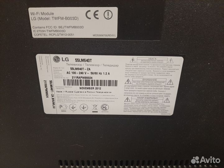 LG 55LM640T