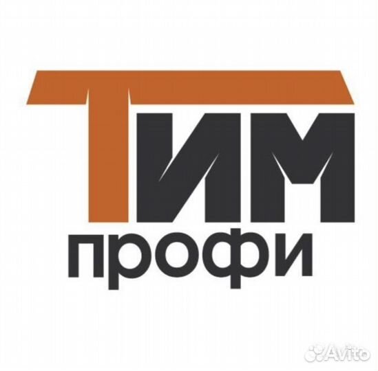 Оператор бетононасоса