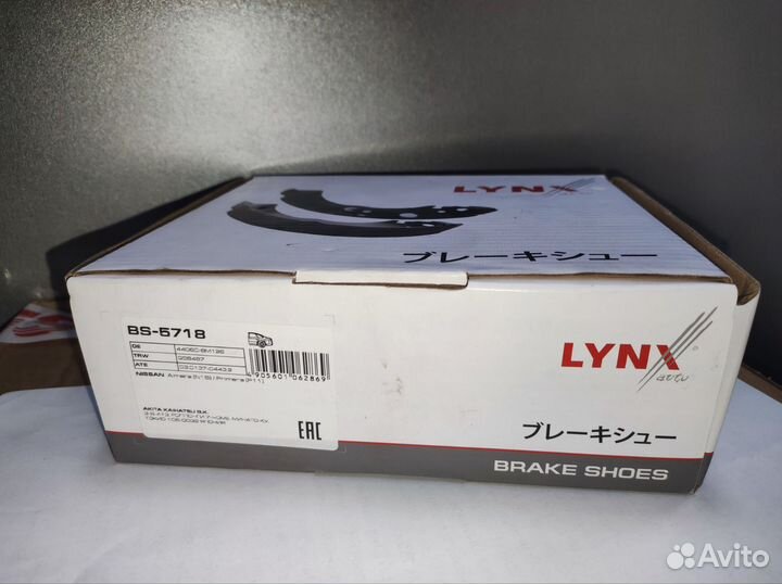 Тормозные колодки Nissan Almera