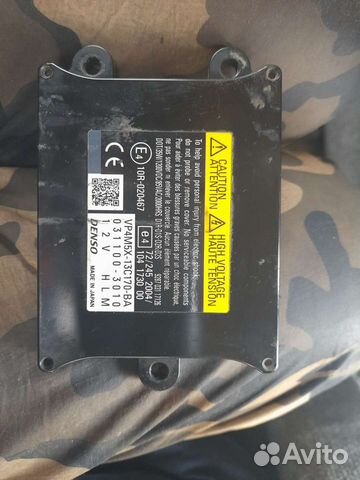 Блок розжига ксеноновой лампы для Land Rover