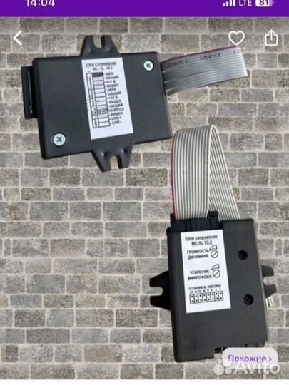 Блок сопряжения для домофона