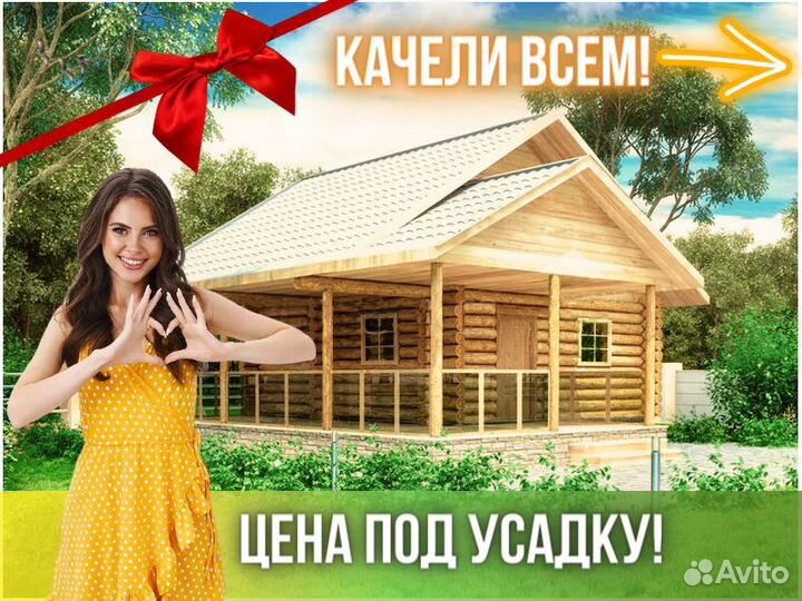 Сруб дома из бревна ручной рубки Не Бруса 8x(6+1,5