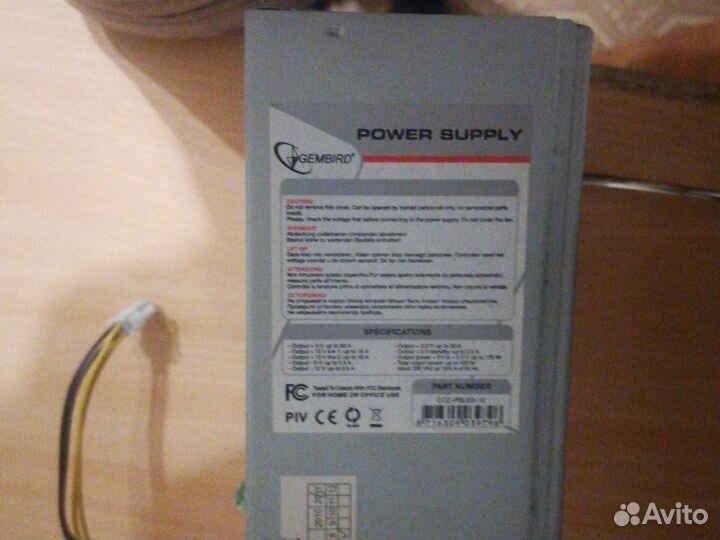 Блок питания 450w