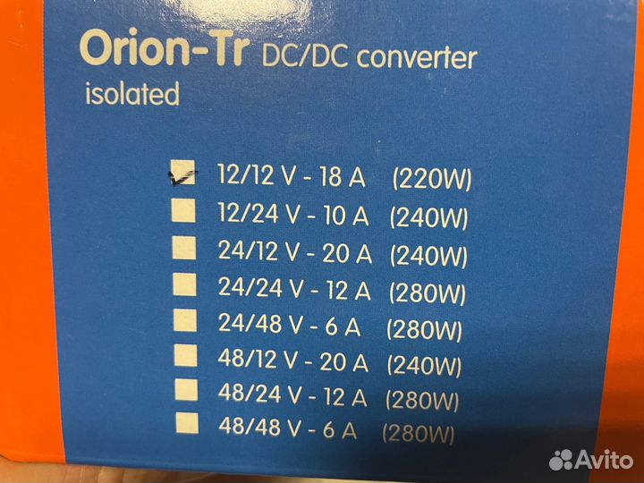 Зарядное устройство Victron blue SMART