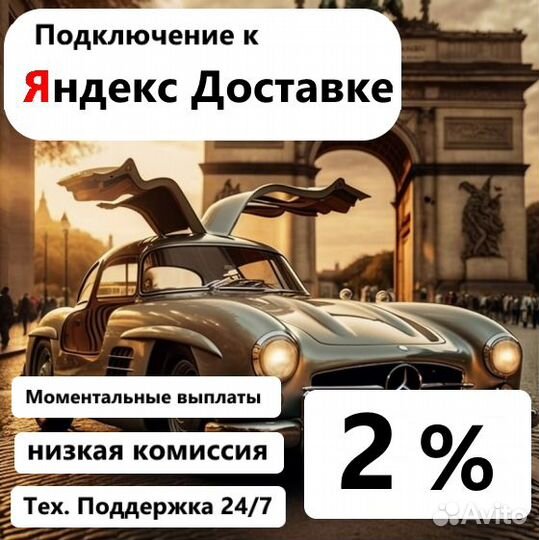 Водитель подработка