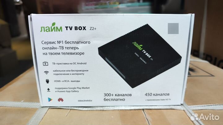 Tv приставка Лайм Tv Box Z2+