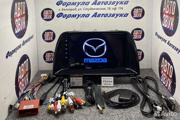 Штатная магнитола Мазда CX5 2012-2015 сс3 3-32