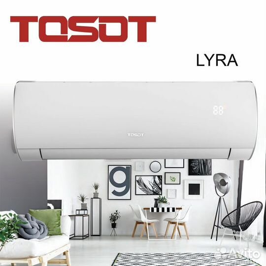 Сплит система tosot