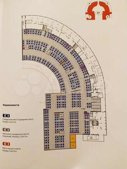 Машиноместо, 27 м²