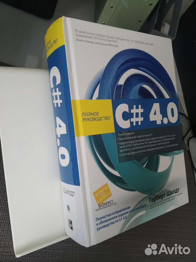 Книги по программированию