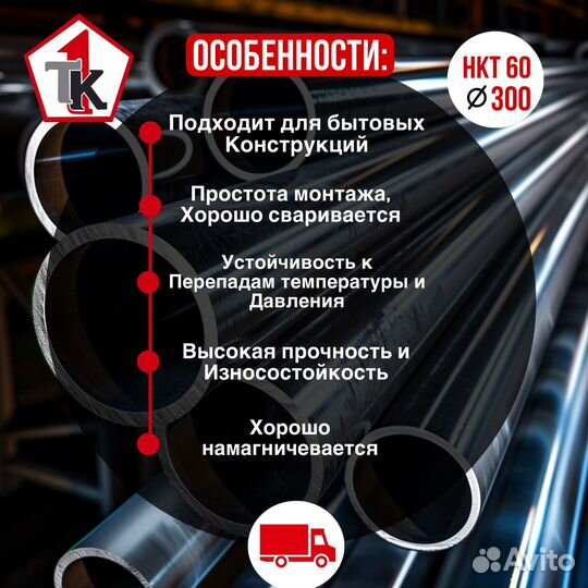 Проволока строительная