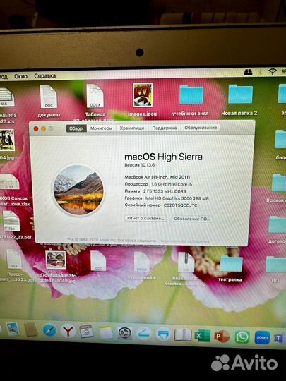 Macbook air 11 2011