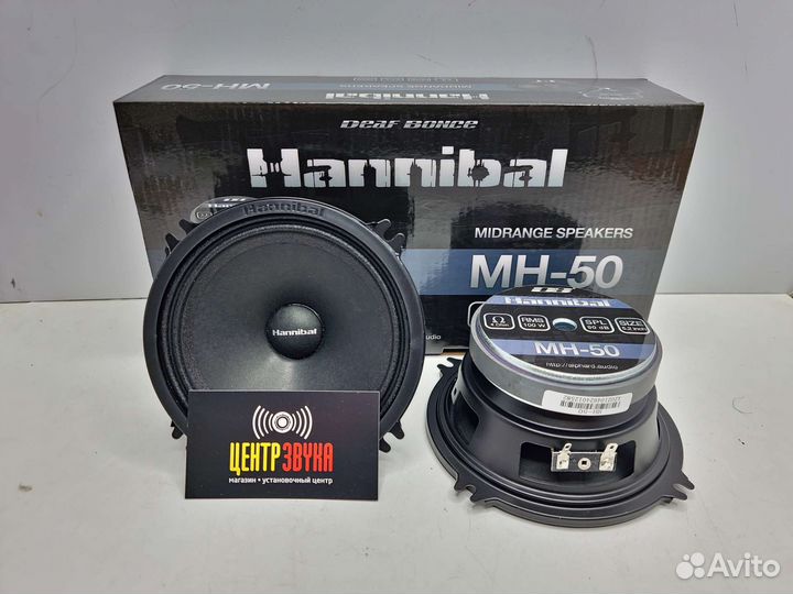 Эстрадные динамики Alphard Hannibal MH-50