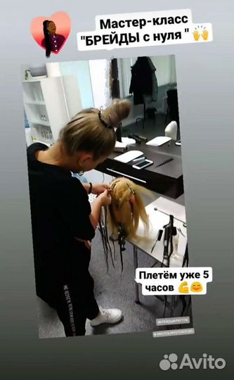 Обучение плетению: брейды, зизи, афрокосы